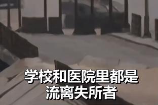 ?亚足联官方公布对浙江队处罚！